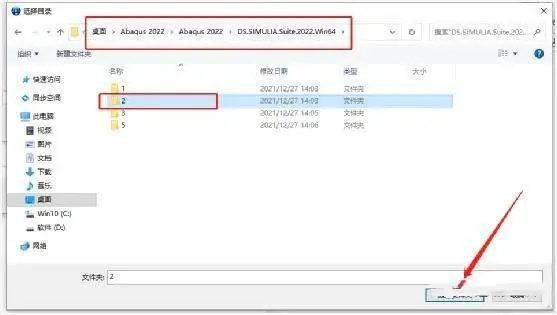 abaqus许可证错误？